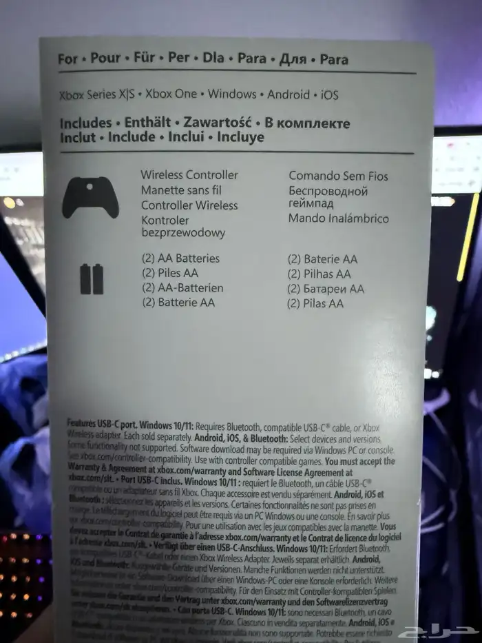 للبيع يد اكس بوكس 1