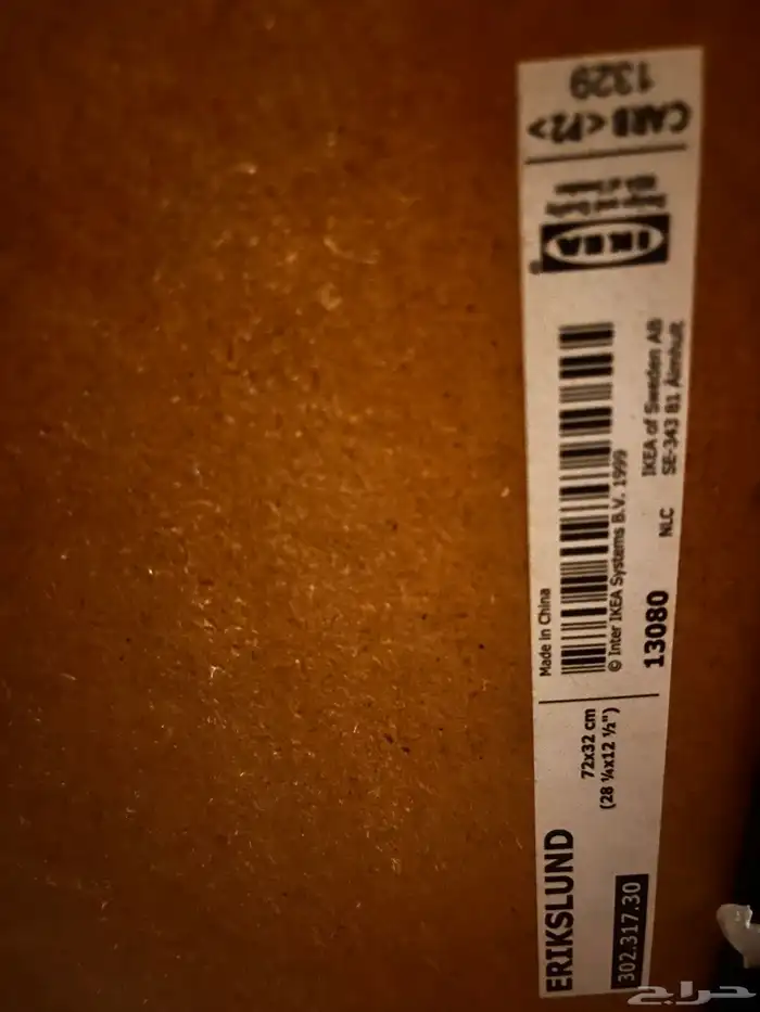 لوحة جداري 2