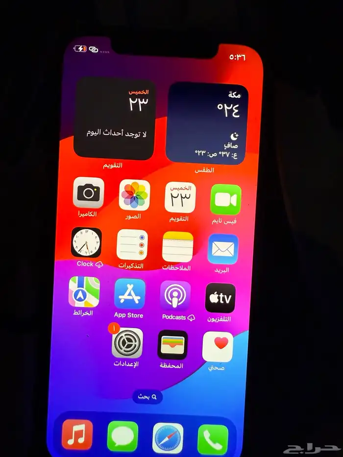 ايفون 12 0