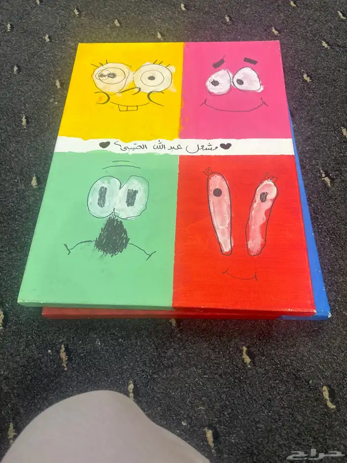 تر البيع مفرد يعني عدي تشتريهم كلهم أو تشتري وحاد منهم 12