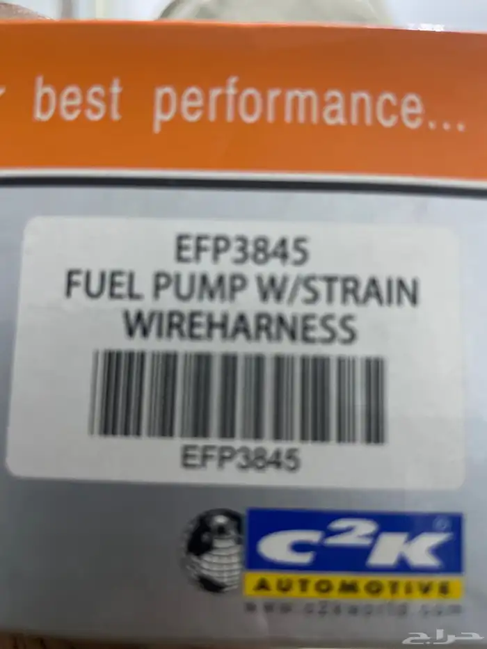 طرمبة بنزين C2K 3