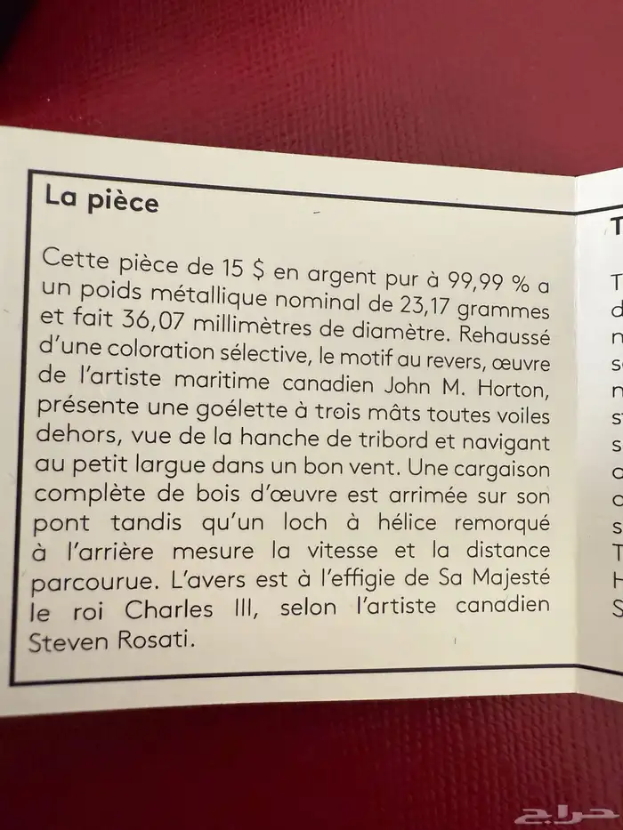 عملة معدنية فضة نقية 99.99 بالمئة إصدار محدود 8