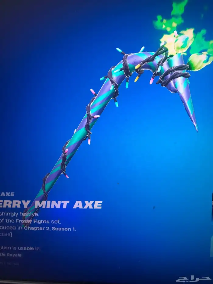 حساب فورت 16