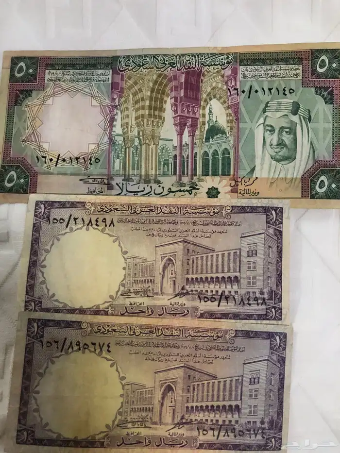 عملات سعودية قديمة 0