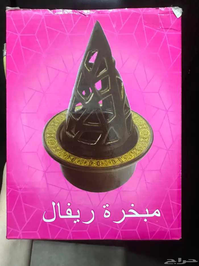 اثاث وادوات ومستلزمات منزلية اسعار مجنونة الخبر العقربية 61