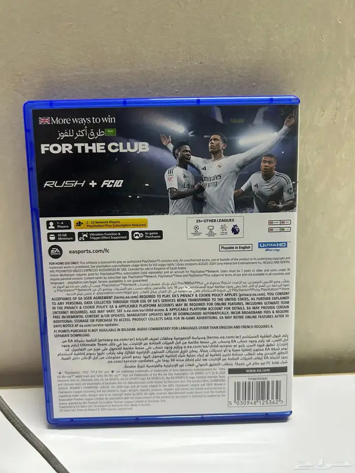 شريط فيفا 25 1