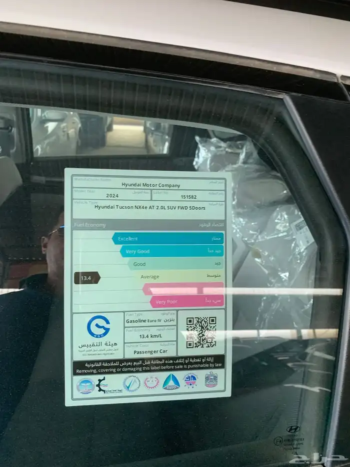 هيونداي توسان 2022 دفع امامي بدون دبل 2 0 3