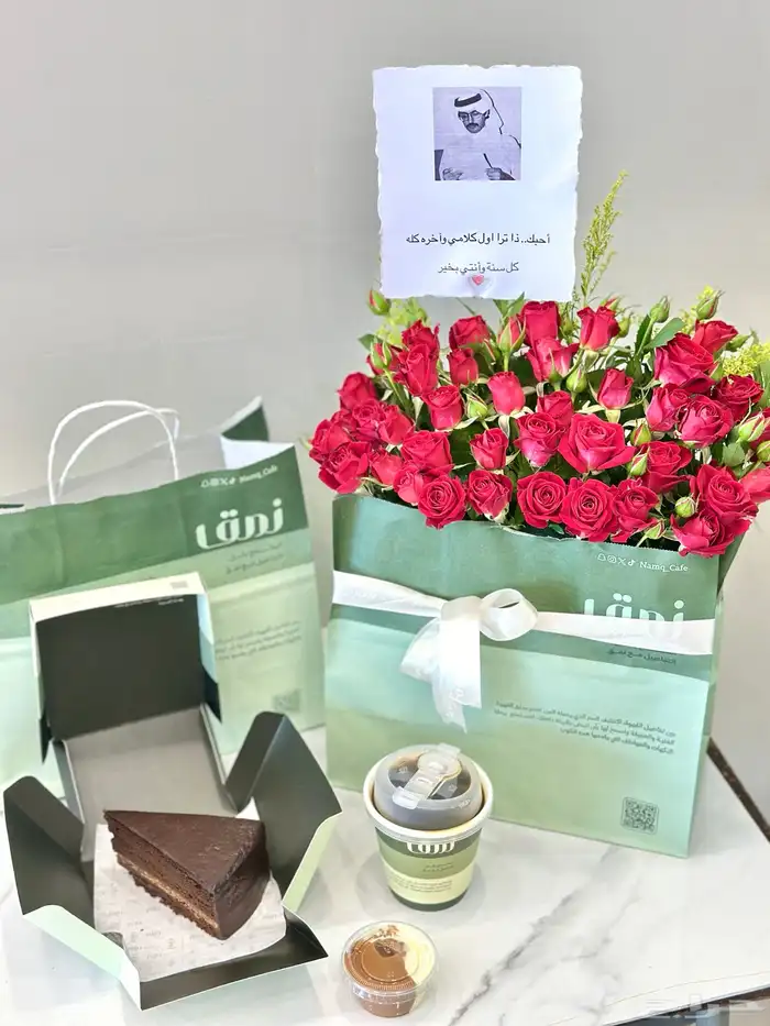 باقات بأسعار حلوه 10