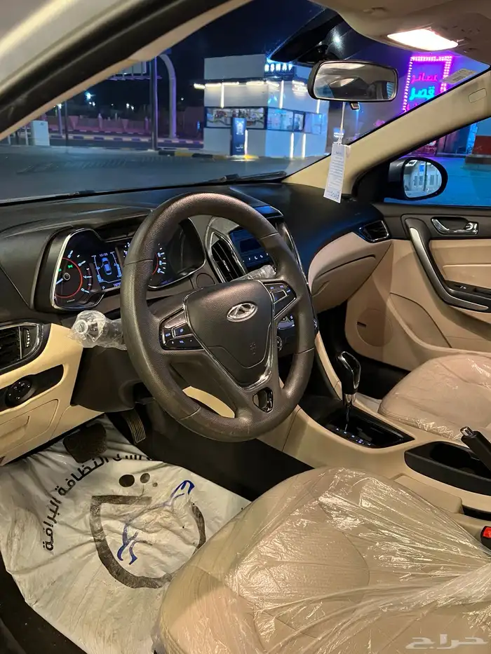 شيري اريزو 5 2023 19