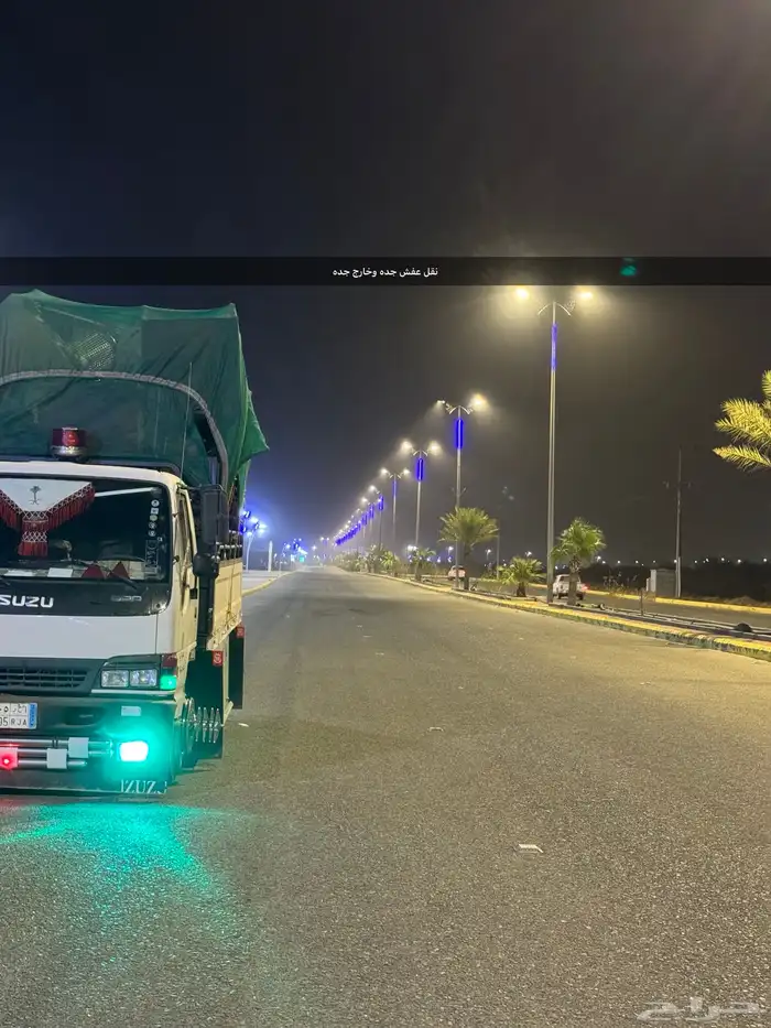 دينه نقل عفش جده وخارج جده 2