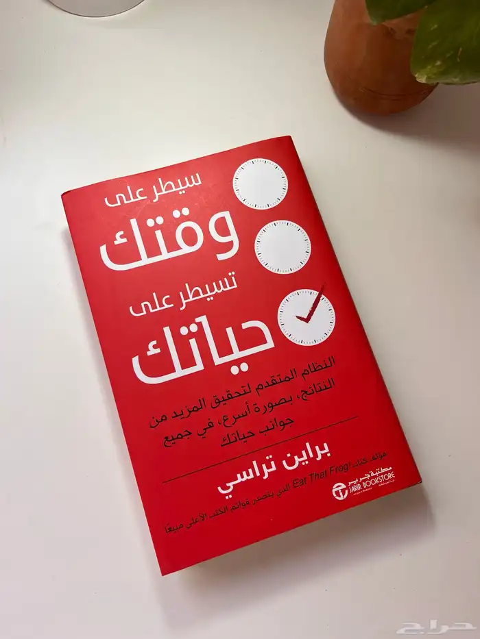 اربع كتب للبيع 3