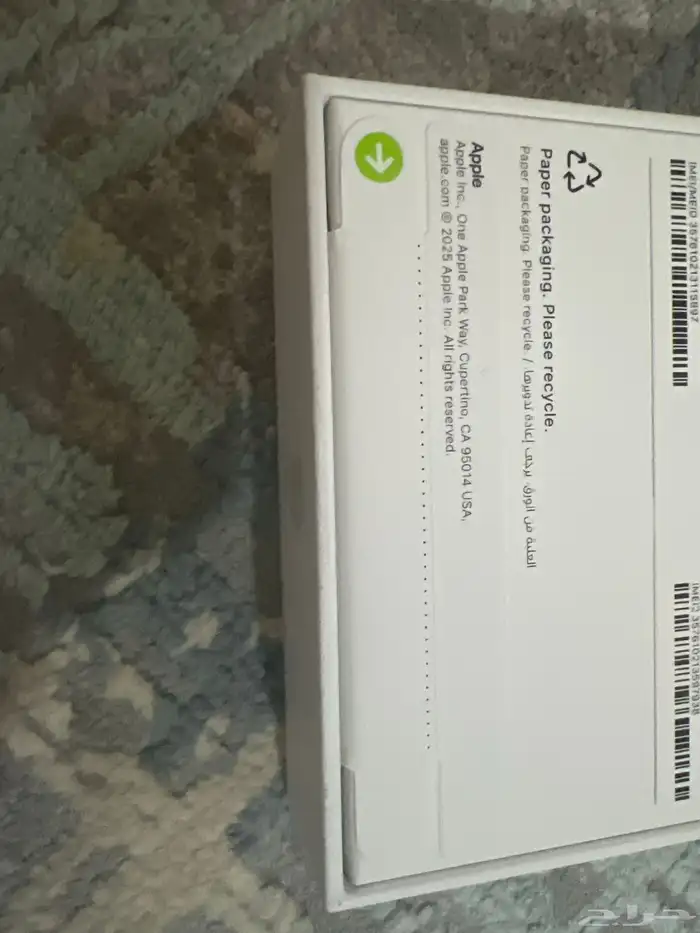 iPhone 17 pro max 256 فضي 2