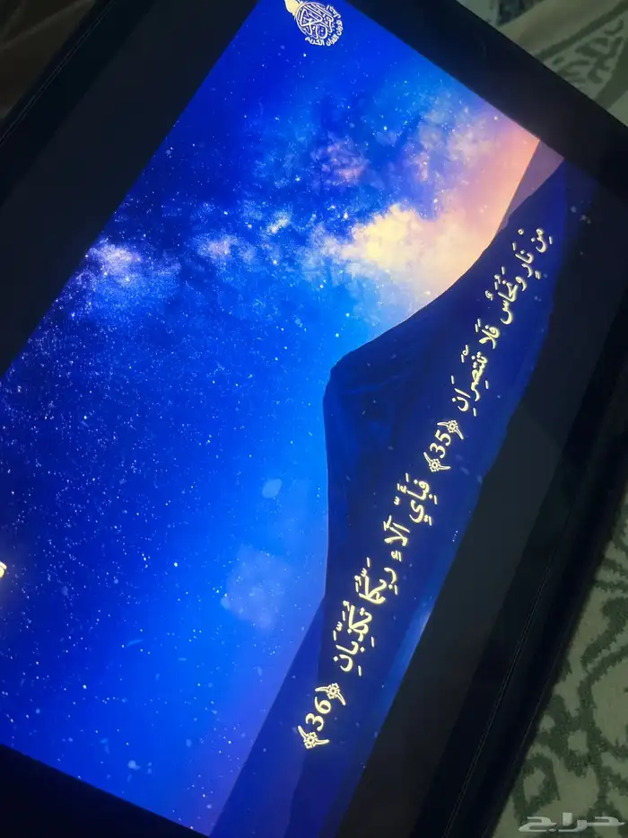 ايباد الجيل السابع 1