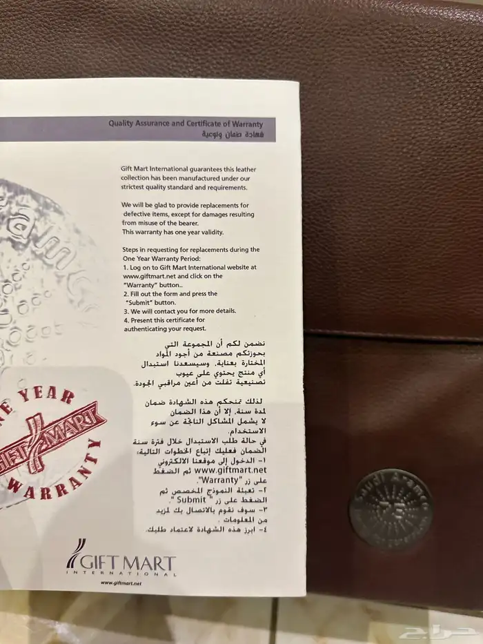شنطة ارامكو الاحتفال ب 75 سنة لم تستعمل 7