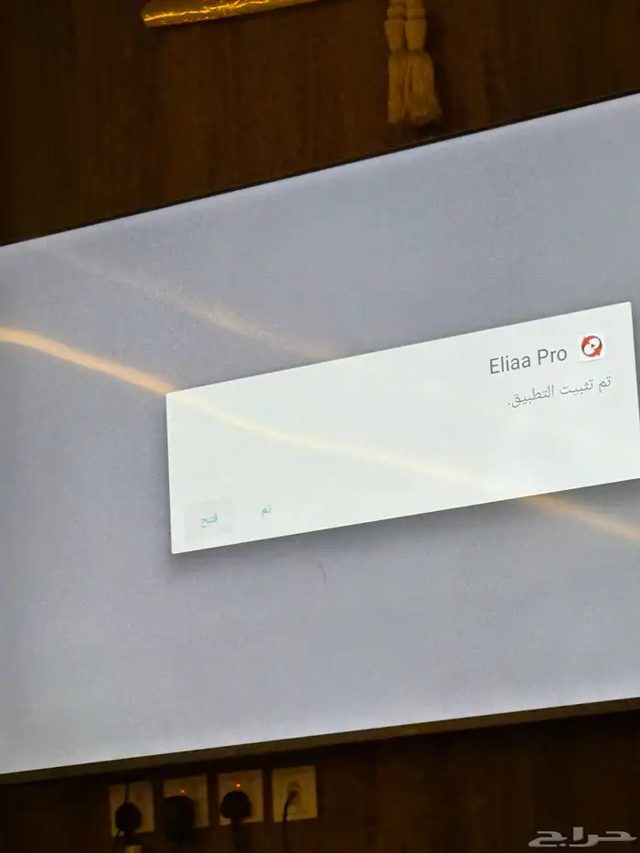 مباريات وأفلام ومسلسلات 7