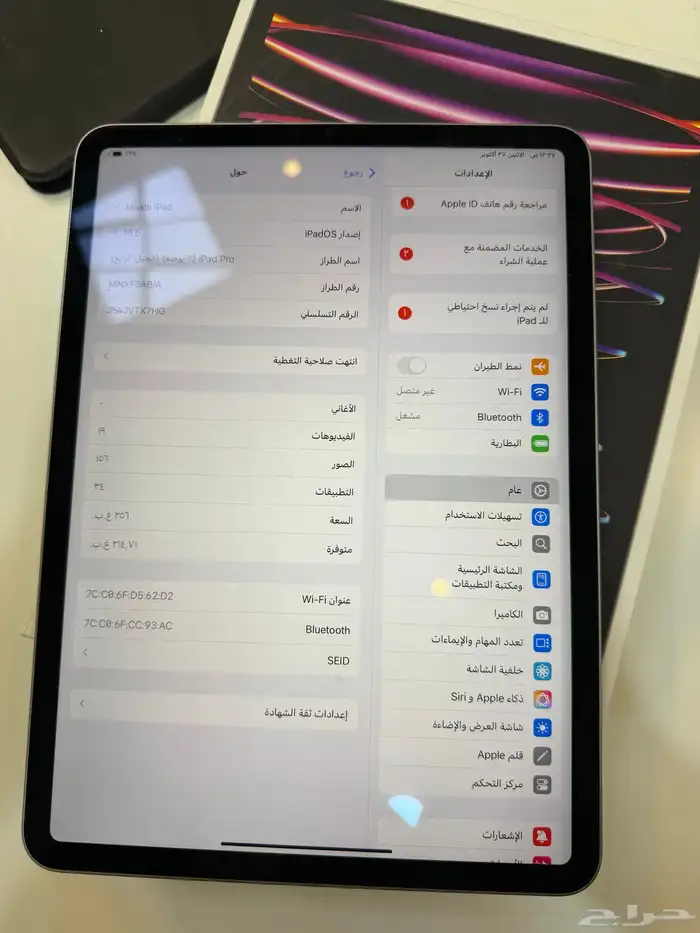 ايباد برو 11 نظييف جدا  واستخدام قليل مره وبحالته الجديد 5