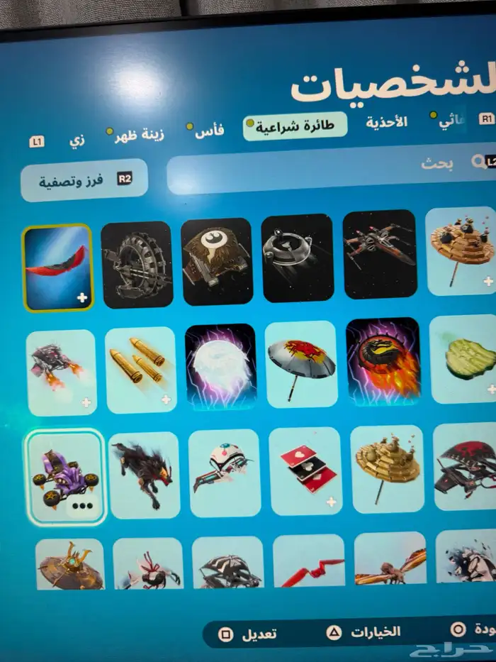 تأجير حساب فورت نايت 5