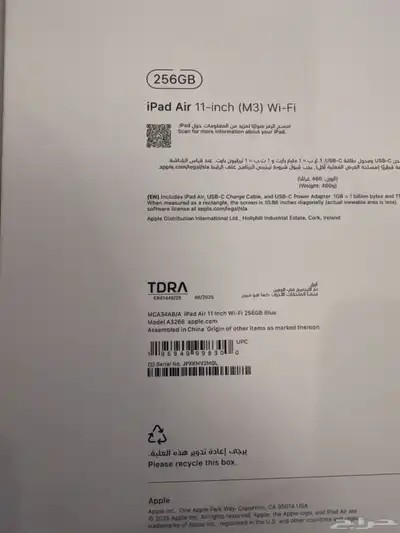 ايباد اير m3 index