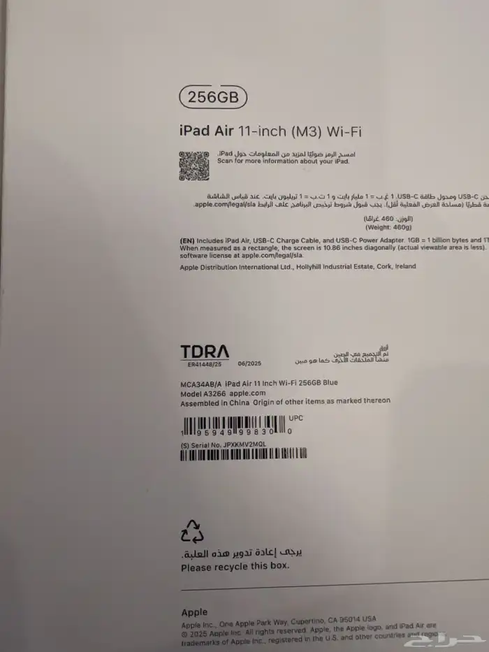ايباد اير m3 1