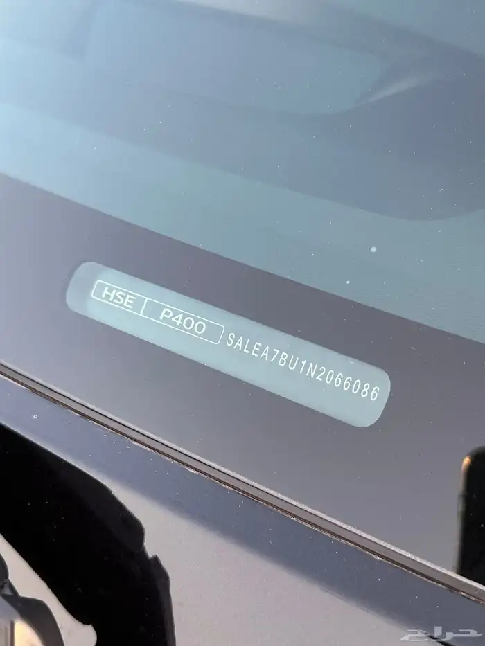 ديفندر 6 سلندر 2022 تحت الضمان HSE ( تم البيع ) 15