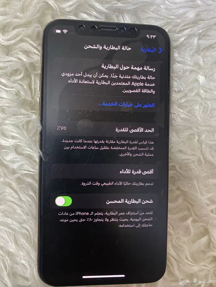 ايفون xs نظيف 7