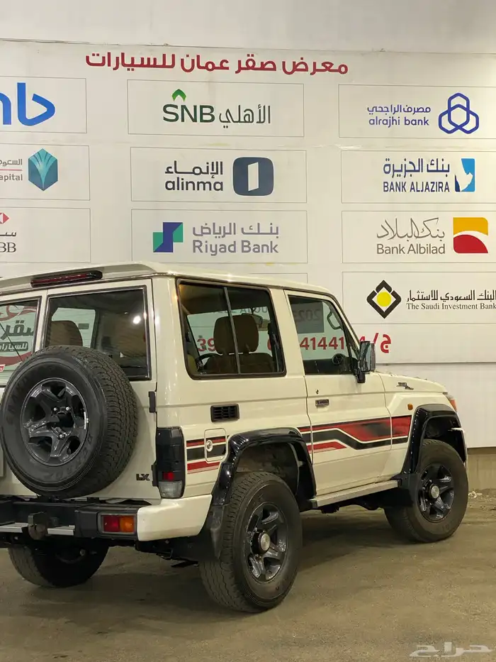 تويوتا ربع 2023 70 عام سعودي 5