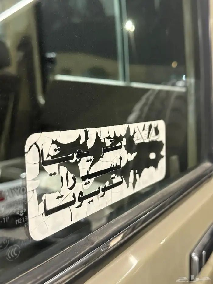 ربع 2006 ماشي 114 ( تم البيع) 20