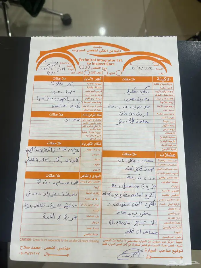 ددسن 2014 عداد 340 الف 10