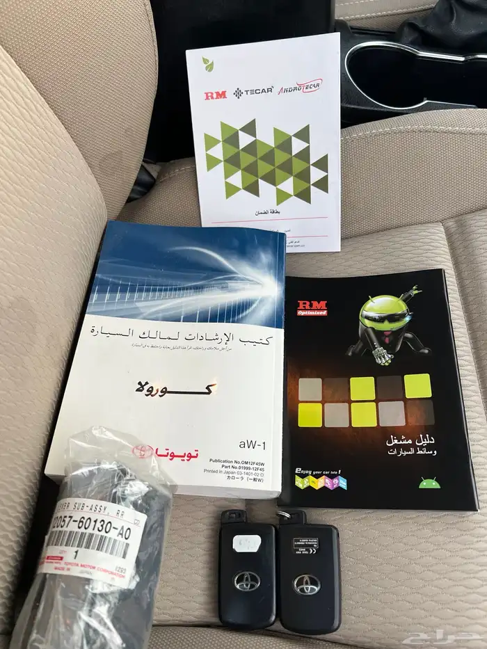 كورولا2015(GLi)مخزن 53