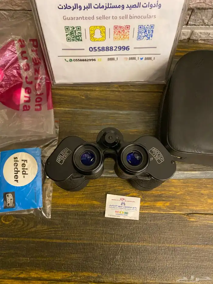 دربيل زايس Q1 مستورد وكالة 7