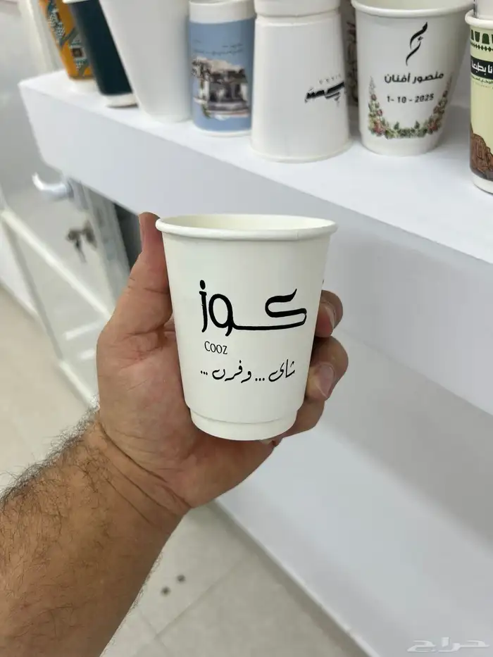 طباعة الأكواب لوقو جلد. ورق تغليف ستكرات 23