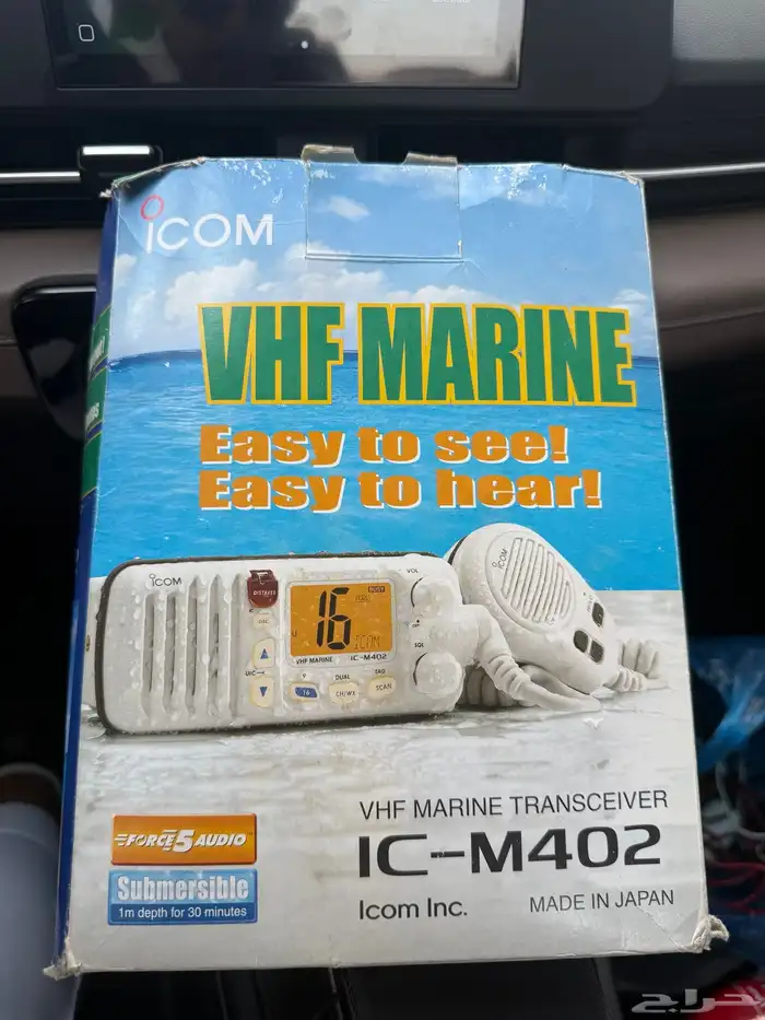 كنود أيكوم 1