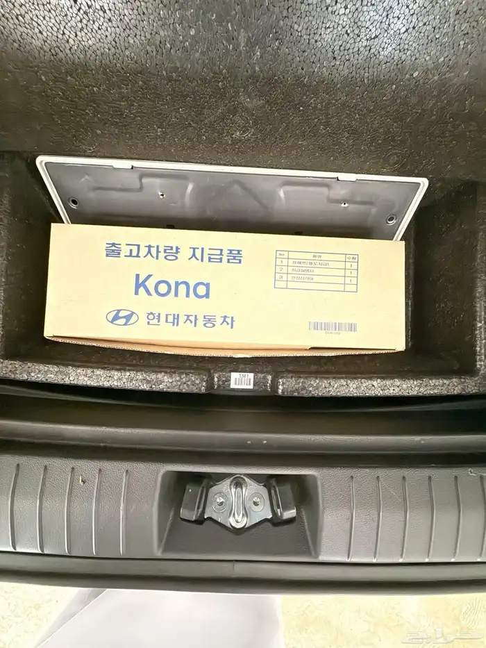 كونا ديزل 2020 شرط 12