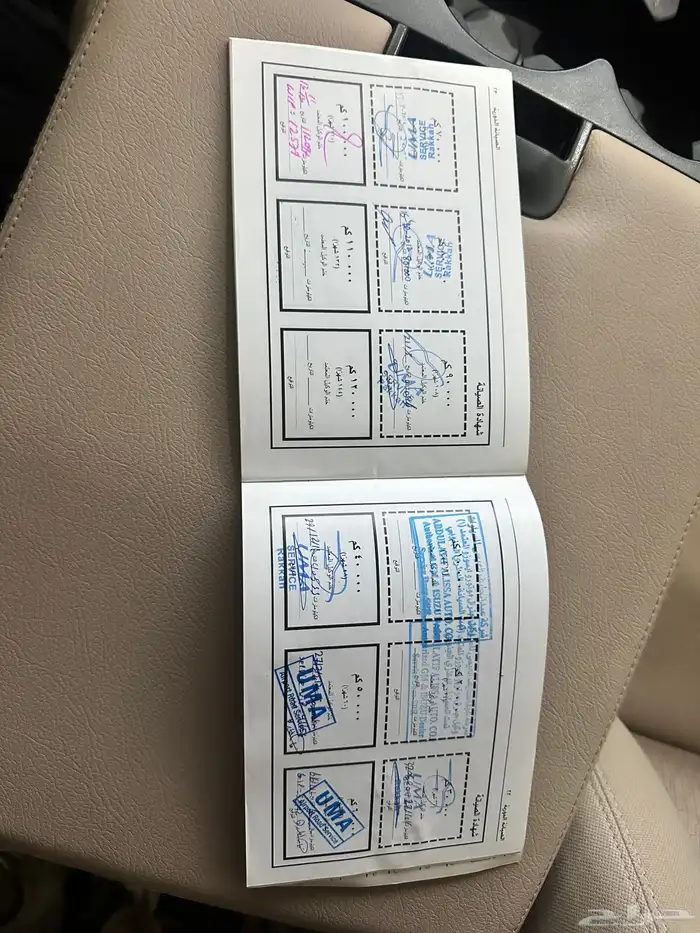 يوكن 2011 بدون دبل 17