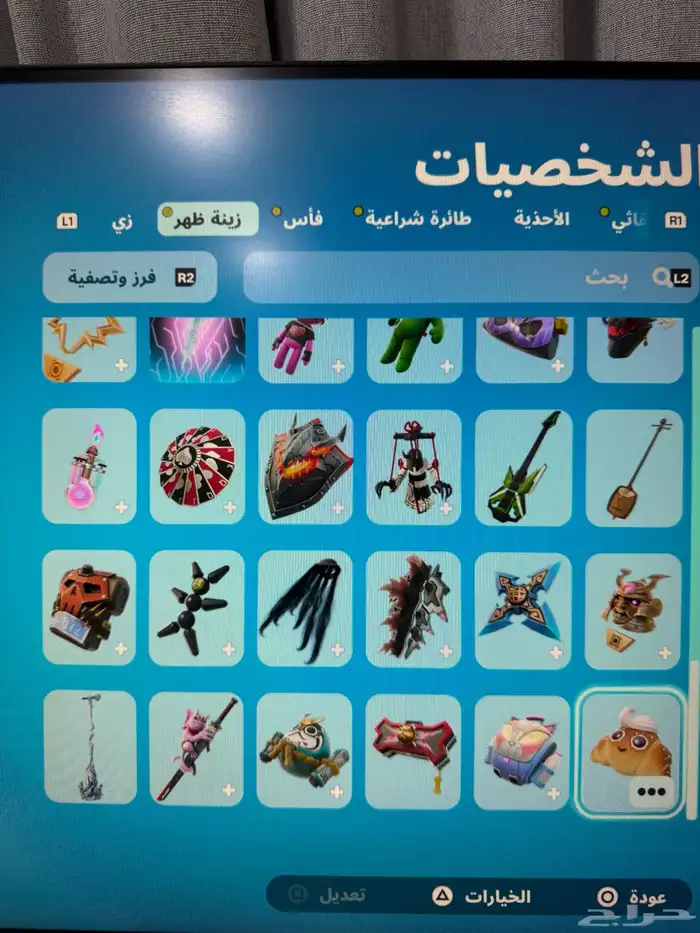 تأجير حساب فورت نايت 8