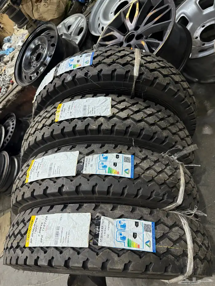 اربعه كفرات دلوب بن زجر منزله نظيفه مقاس16_750 2