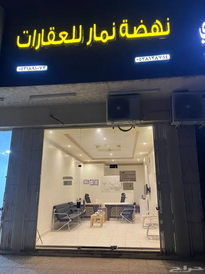 للبيع ارض في ضاحية نمار 3020 لوحه الامراء (2) مساحة 742م 10