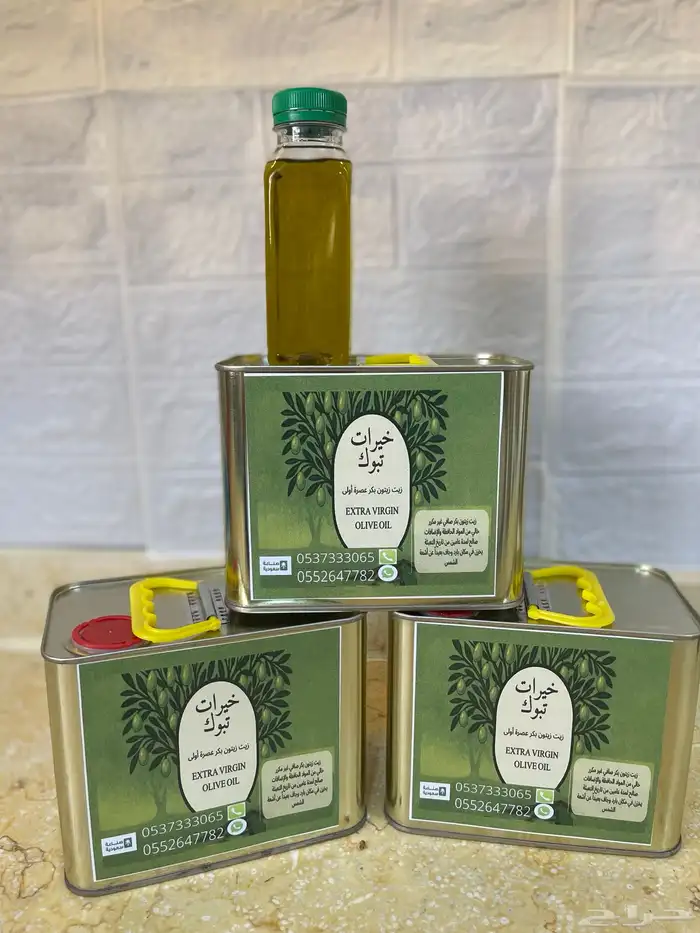 زيت زيتون   اصلي مشروط 0