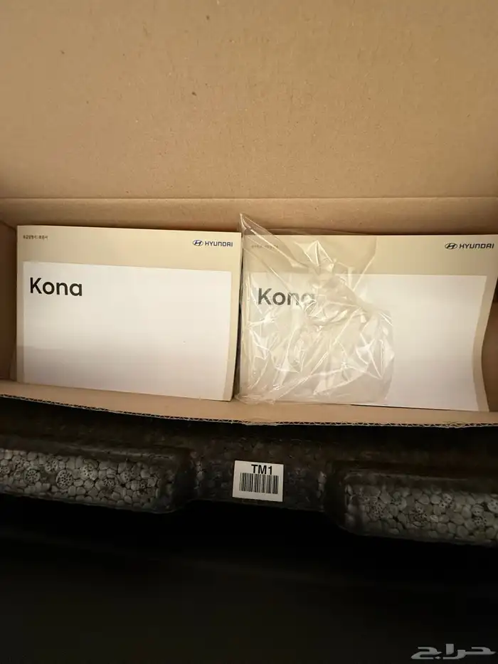 كونا ديزل 2020 شرط 11