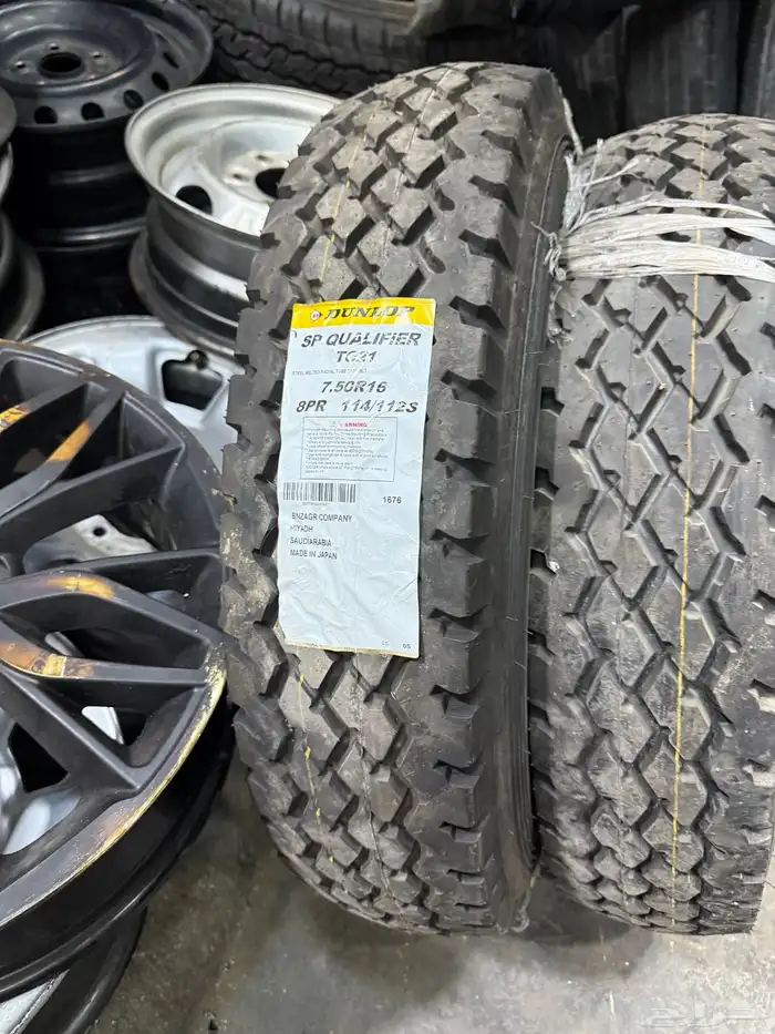 اربعه كفرات دلوب بن زجر منزله نظيفه مقاس16_750 11