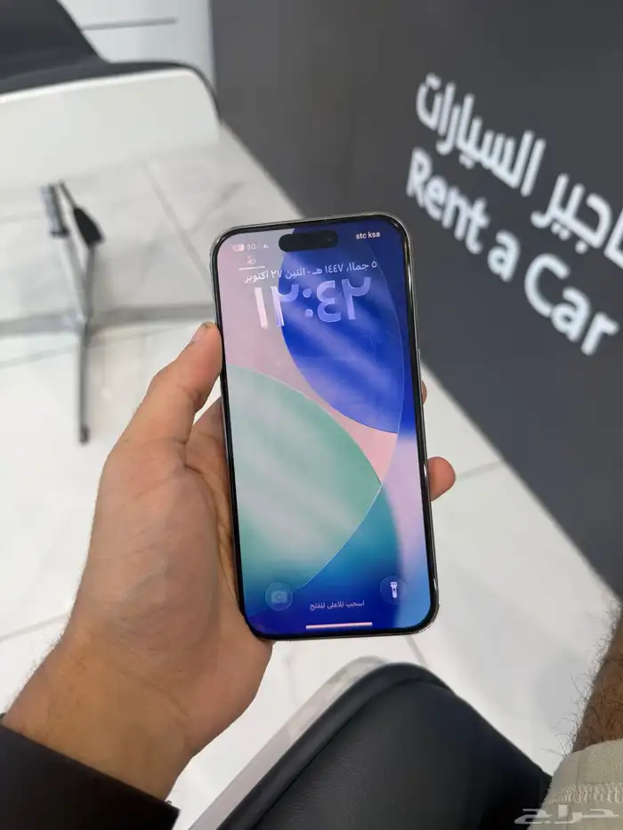 ايفون 15 برو 0