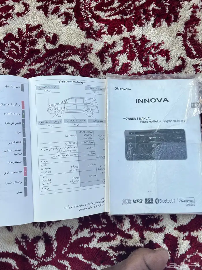 كتلوج جمس يوكن XL وانوفا 2