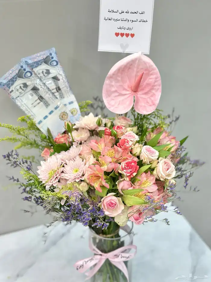 باقات بأسعار حلوه 8