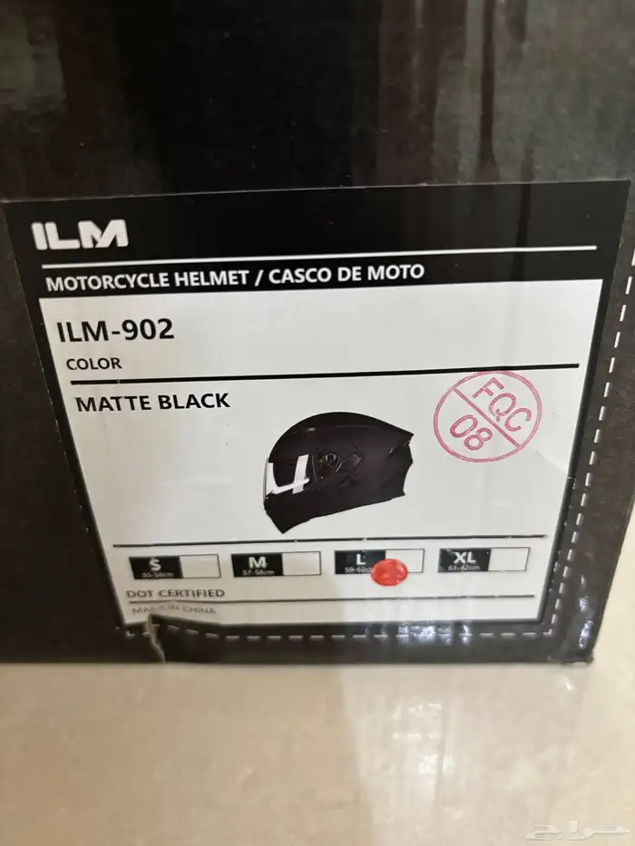 ILM motorcycle helmet 5