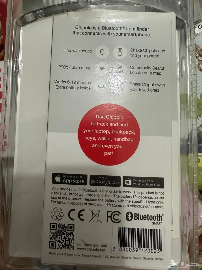 اثاث وادوات ومستلزمات منزلية اسعار مجنونة الخبر العقربية 52