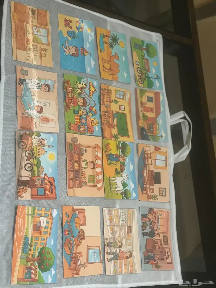 ادوات تعليميه وتتميه مهارات 1