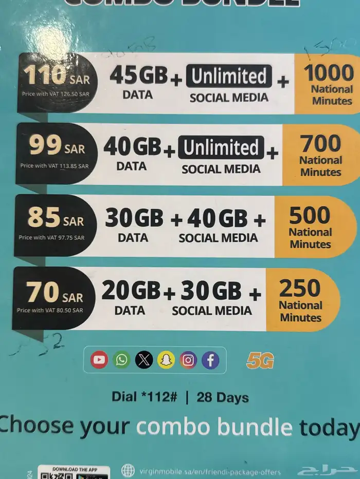 شرايح virgin (stc) 0