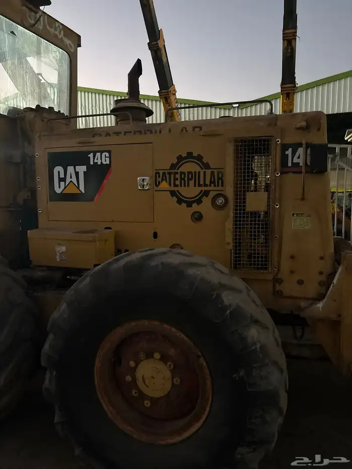 كتر بلر غليدر 4