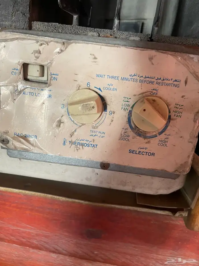 مكيف شباك طن ونص بارد جدا 0