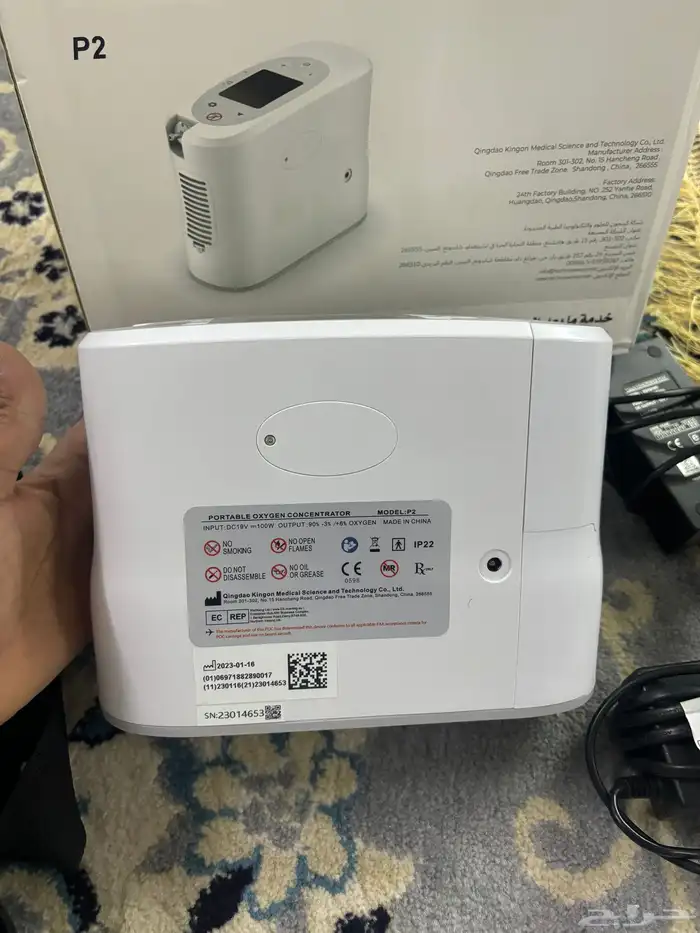 جهاز اكسجين متنقل 0